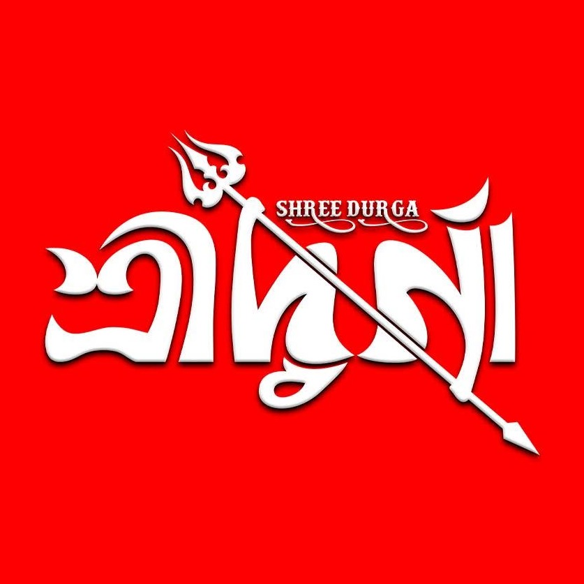 Shridurga
